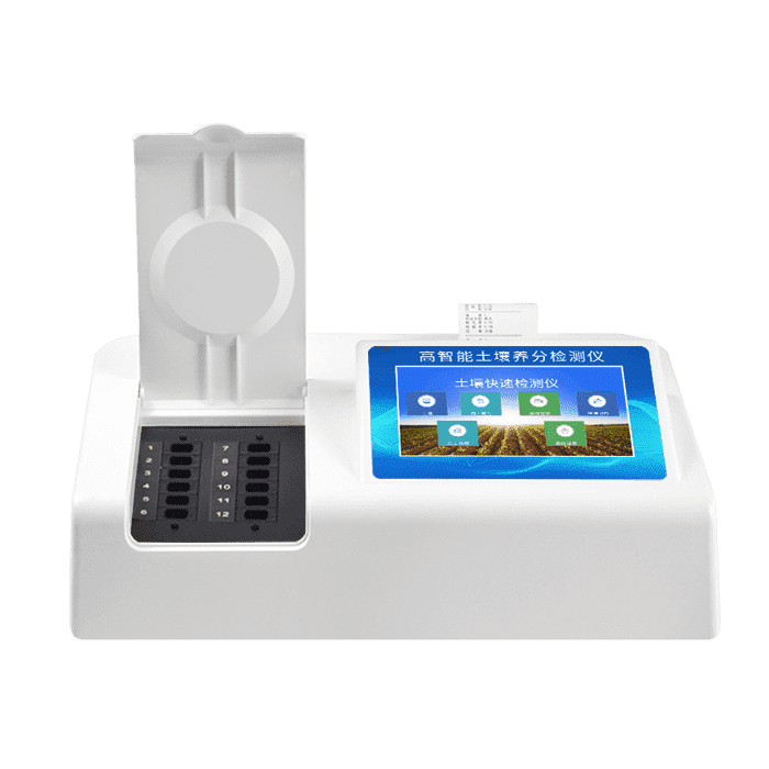 實驗室土壤養(yǎng)分檢測儀